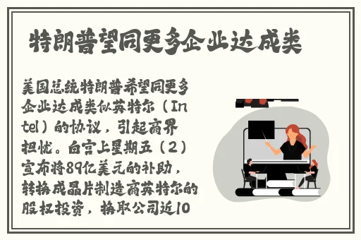 亚洲精华国产精华液的护肤功效